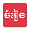 快速播放器 